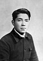 1928 Daisaku Ikeda (filòsof)