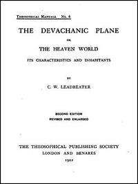 Второе издание, 1902 г.