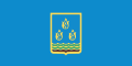 Vlag van Bakoe (Azerbeidzjan)