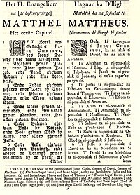 Gospel of St. Matthew in Dutch, Sinckan, and English. Original Dutch and Sinckan above is from 1661 by Daniel Gravius; English in small type was added in 1888 by Scottish missionary William Campbell. Gospel of St. Matthew in Formosan.jpg