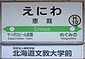 2020年3月25日 (水) 16:01時点における版のサムネイル