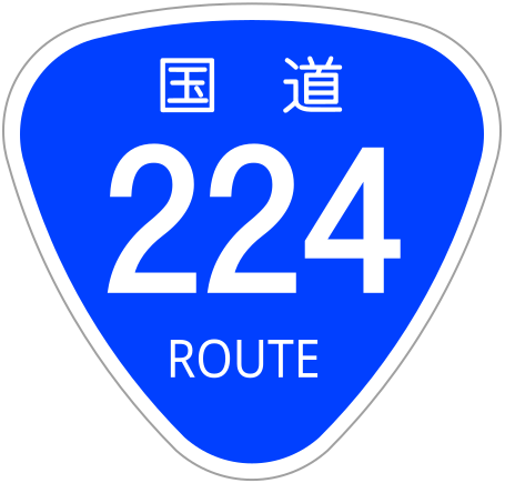 파일:Japanese National Route Sign 0224.svg