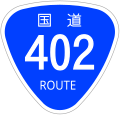 2009年9月5日 (土) 09:36時点における版のサムネイル