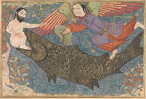 Jonah and the giant fish in the Jami' al-tawarikh (c. 1400), Metropolitan Museum of Art Jonah and the Whale, Folio from a Jami al-Tavarikh (Compendium of Chronicles).jpg