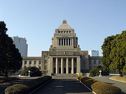 La fachada del National Diet Building(国会, kokkai, 1920 - 1936)