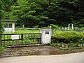 熊野川ダム浄水場