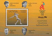 Dainis Kūla latvialaisessa postimerkissä vuodelta 1996