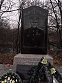 Памятник Герою Советского Союза А. В. Трипольскому