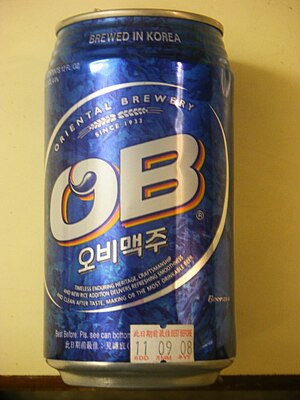 OB-Lager-DSCF0446.JPG