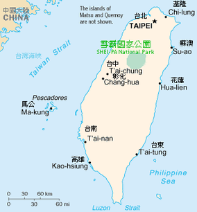 Map showing the location of Shei-Pa National Park