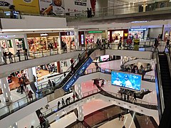 South City Mall Kolkata