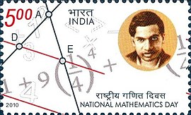 Srinivasa Ramanujan 2012 stamp of India.jpg