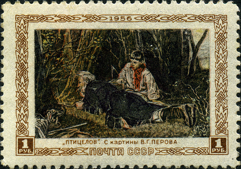 : Stamp  1888.jpg