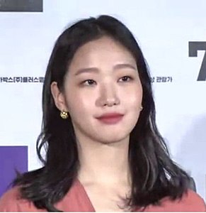 Kim Go-eun