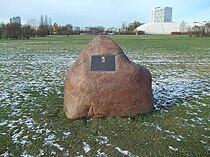 Памятный камень на аллее высаженной к 100-летию со дня основания службы уголовного розыска России