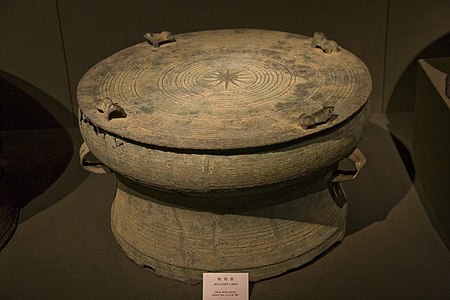 上海博物馆馆藏的一个冷水冲型铜鼓