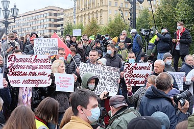 Anti election protest Moscow 25092021 (25).jpg