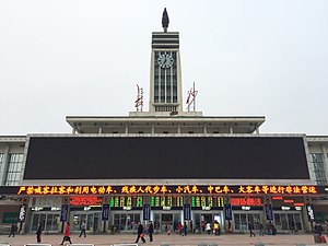 Changsha Railway Station (20160324070019).jpg