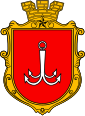 Odessa: insigne