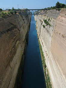 Corinth Canal 2.jpg