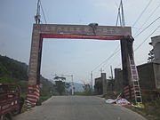 Rural scenery in former Daping Township (now Shaoshan Township).