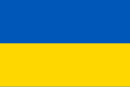 جمهورية أوكرانيا الشعبية