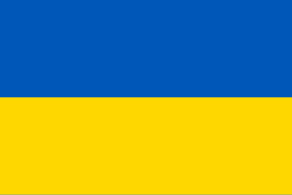 Flag of modern Ukraine Flag of Ukraine.svg