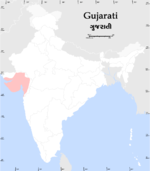 Collocatio locutorum huius linguae in India