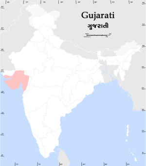 Gujarati language