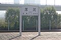 2021年5月19日 (三) 07:51版本的缩略图