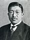 Ichiro hatoyama.jpg