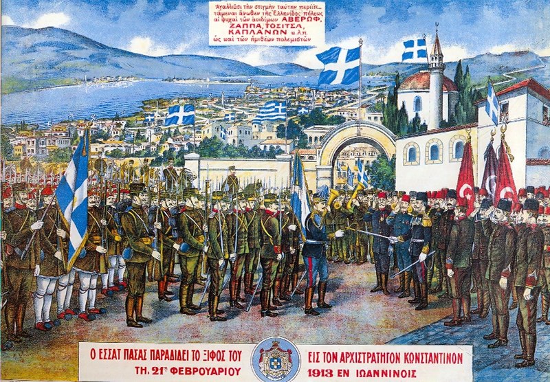 File:Ioannina liberation 1913.JPG