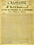 Стаття «Я звинуваючу!» Еміля Золя, 1898 рік