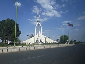 میدان معلم خرمدره