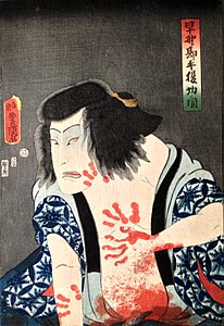 Nakamura Fukusuke as Hayano Kampei committing seppuku in a scene from Act 6 of the classic kabuki play "Kanadehon Chushingura."