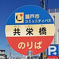 2022年10月29日 (土) 10:53時点における版のサムネイル