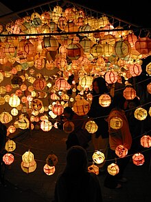 Lotus Lantern Festival Lotus lantern festival 2001.jpg