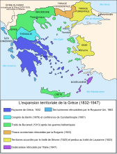 Évolution du territoire de la Grèce de 1832 à 1947. Les terres intégrées après les guerres balkaniques sont représentées en vert (1913), en orange (1923) et en rose (1947).