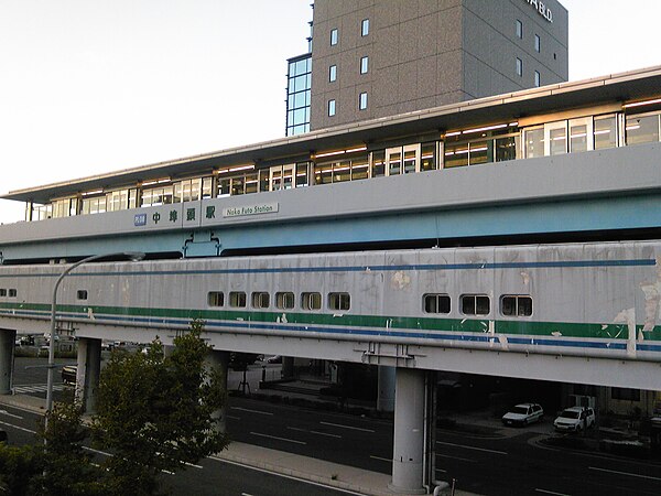 600px-Naka-futo_Station.JPG