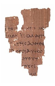 photo of a fragment of papyrus with writing on it