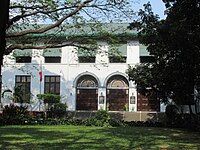 Philippine School for the Deaf Pasay City Barangays 18.jpg