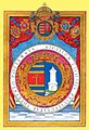 Герб на града Терезиополи