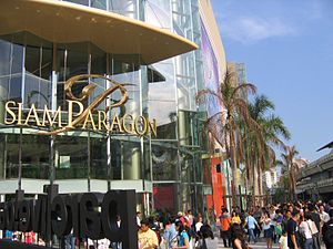 Siam Paragon