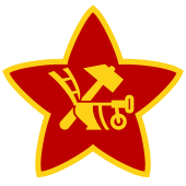 Hammer and plough cockade used by the Red Army from 1918 to 1922, when it was replaced by the hammer and sickle. Soviet Red Army Hammer and Plough.svg