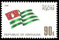 Bendera Republik Abkhazia pada cap Abkhazia.