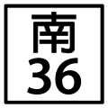 2010年8月14日 (六) 01:34版本的缩略图