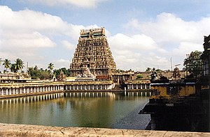 Chidambaram Temple in Tamil Nadu is dedicated ...