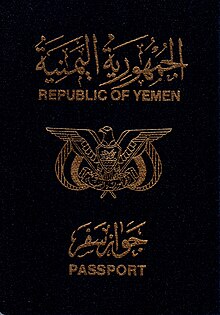 Yemeni passport cover.jpg