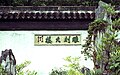 2011年1月31日 (一) 11:43版本的缩略图