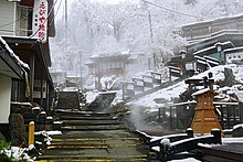 蔵王温泉 高湯通り